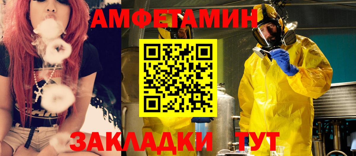 АМФ 97% Лесной