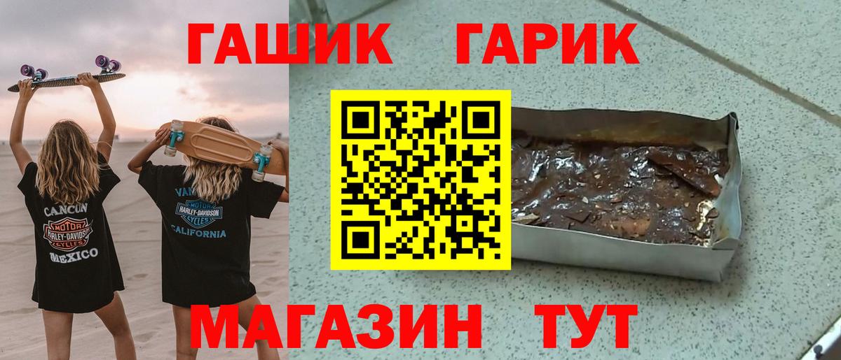 Гашиш ice o lator Лесной