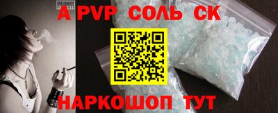 прущая мука Краснокаменск