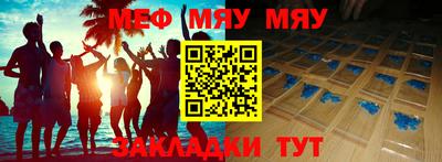 мет Комсомольск-на-Амуре