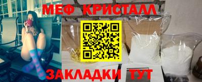 прущая мука Краснокаменск