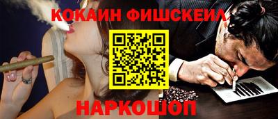 соль ск Краснодар