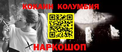 мет Комсомольск-на-Амуре