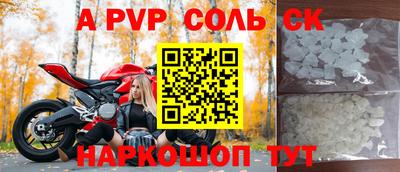 амфетамин Конаково