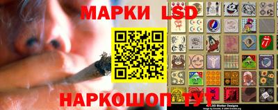 прущая мука Краснокаменск