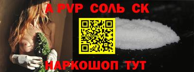 скорость Коммунар