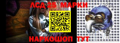 соль ск Краснодар