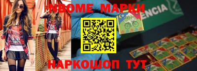 прущая мука Краснокаменск