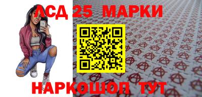мет Комсомольск-на-Амуре