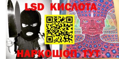 соль ск Краснодар