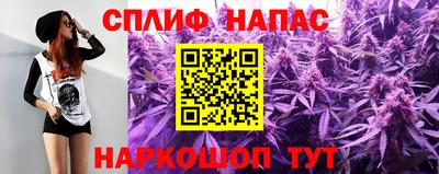 прущая мука Краснокаменск