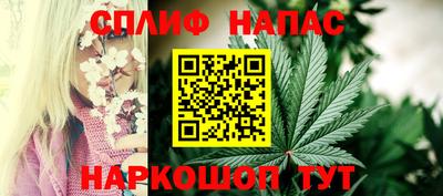 кристаллы Краснознаменск