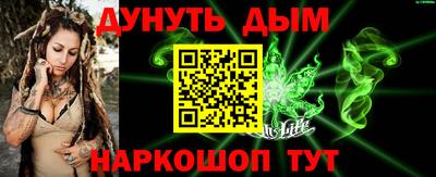 амфетамин Конаково
