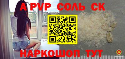 ПСИЛОЦИБИНОВЫЕ ГРИБЫ Бердск