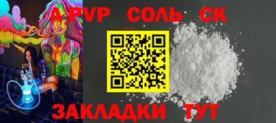 амфетамин Конаково