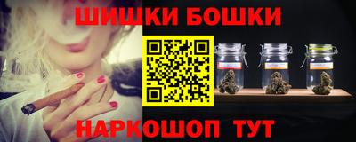 кристаллы Краснознаменск