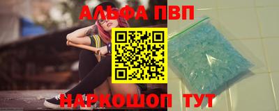 амфетамин Конаково
