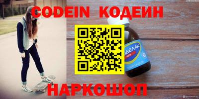 скорость Коммунар