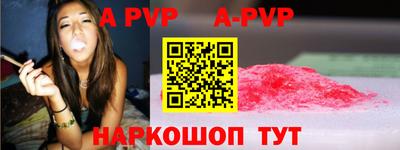 кристаллы Краснознаменск