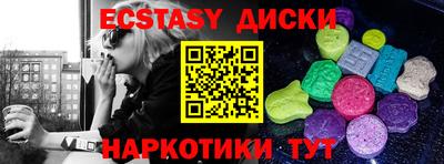 прущая мука Краснокаменск