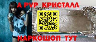мет Комсомольск-на-Амуре