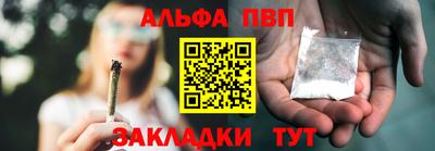 соль ск Краснодар