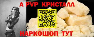 соль ск Краснодар