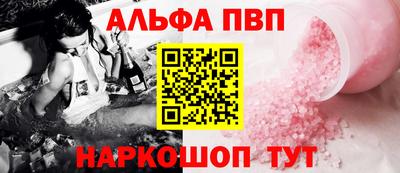 кристаллы Краснознаменск