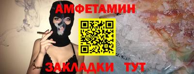 амфетамин Конаково