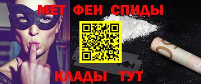 кристаллы Краснознаменск