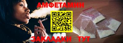 кристаллы Краснознаменск