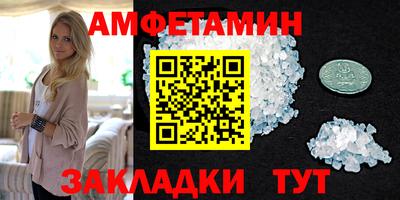 кристаллы Краснознаменск