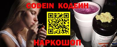 кристаллы Краснознаменск