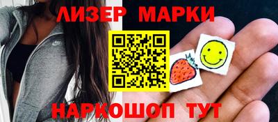 трава Белорецк