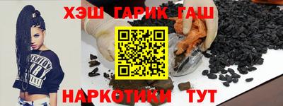 соль ск Краснодар