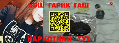 кристаллы Краснознаменск