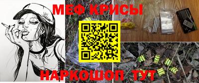 скорость Коммунар