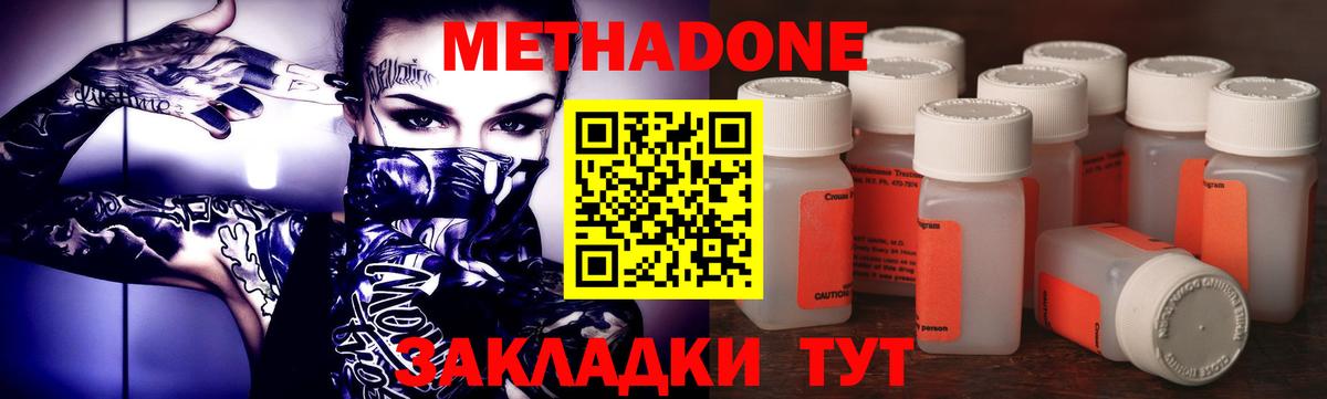 Конопля Лесной