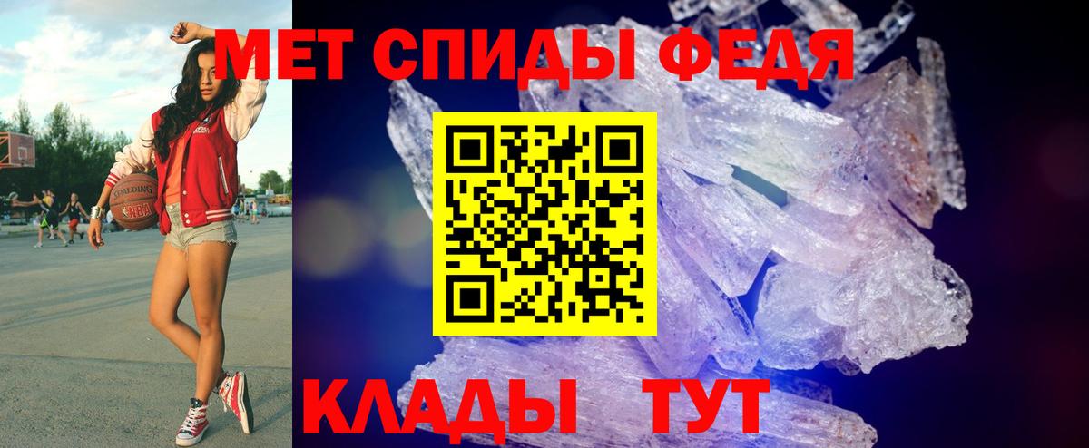 Первитин пудра  Вход с VPN  Лесной 