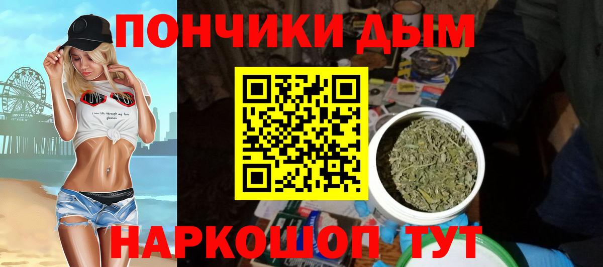 Канабис Ganja Лесной